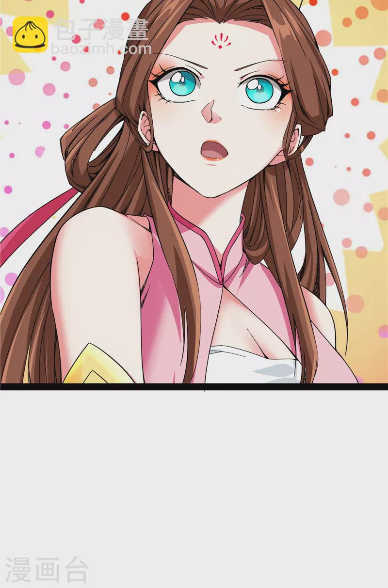 第61话 跨界小白脸(1/2)-第60话