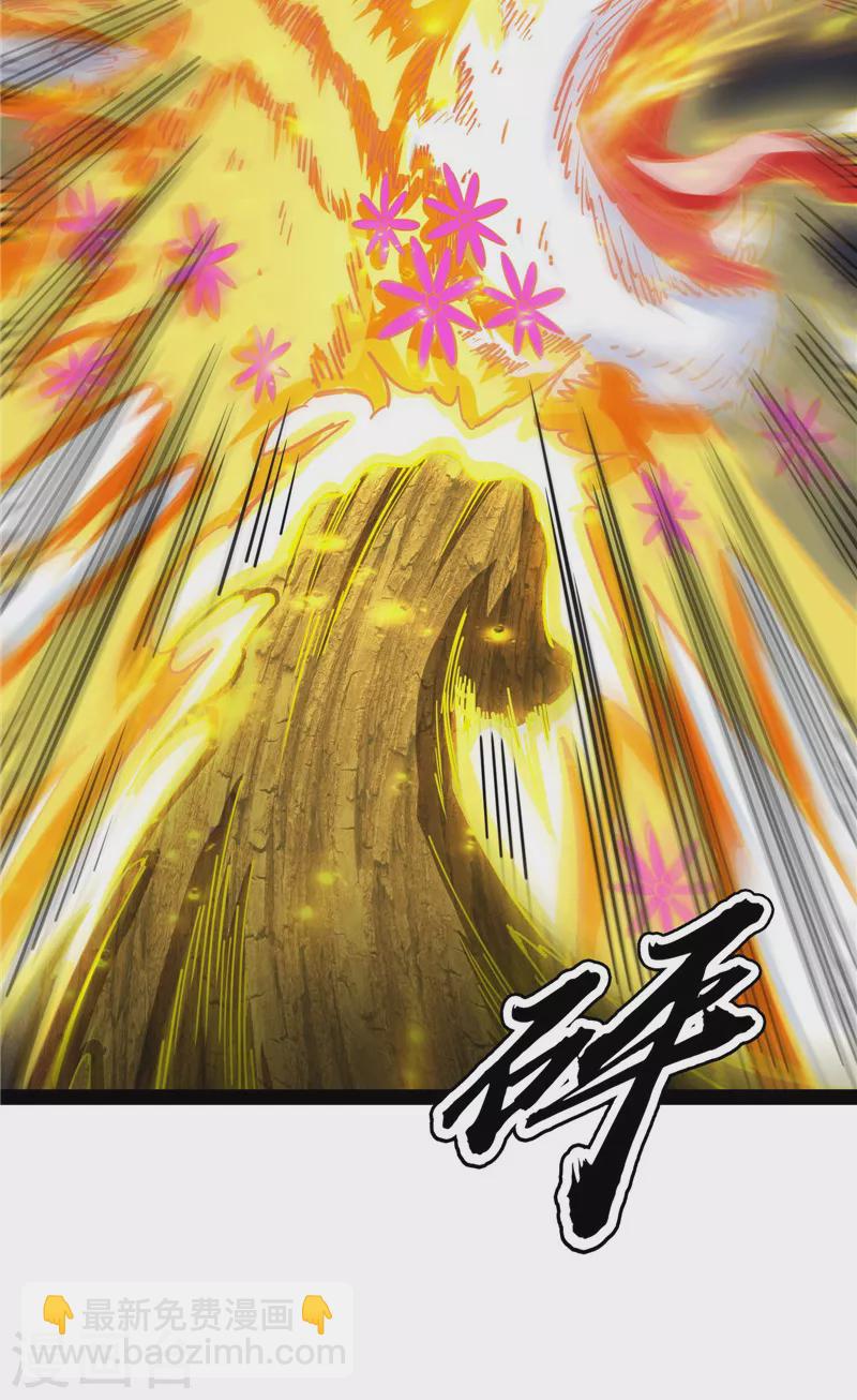第63话 树人大军叛变？(1/2)-第62话