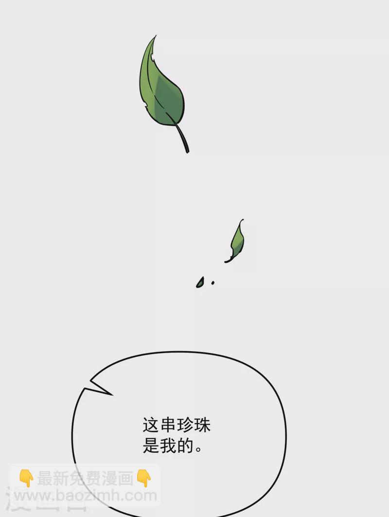 第65话 师师是我的女人(1/2)-第64话