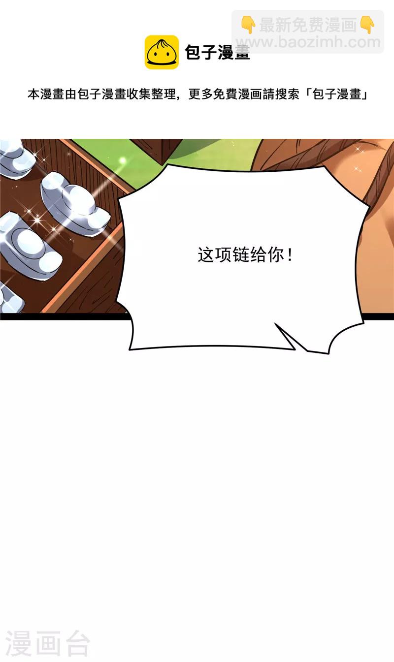 第65话 师师是我的女人(1/2)-第64话