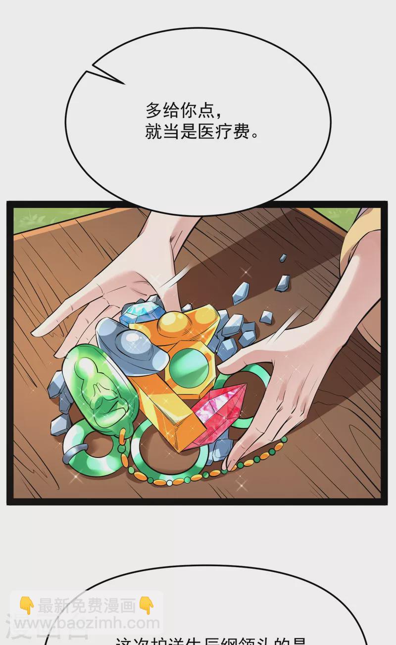 第65话 师师是我的女人(1/2)-第64话