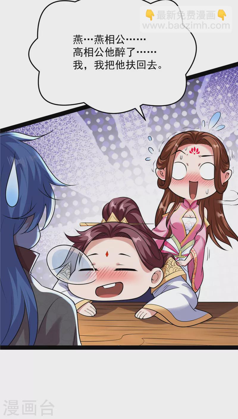 第65话 师师是我的女人(1/2)-第64话