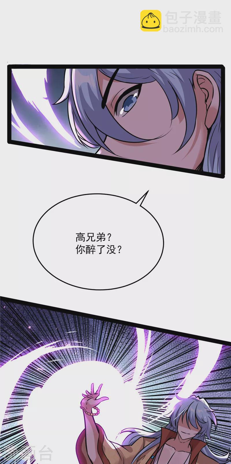 第65话 师师是我的女人(1/2)-第64话