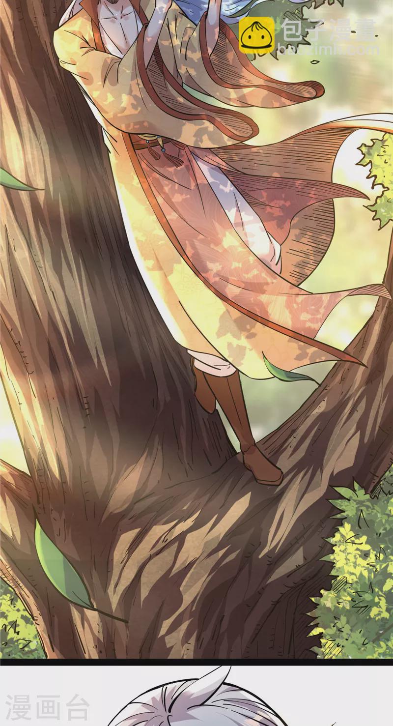 第65话 师师是我的女人(1/2)-第64话
