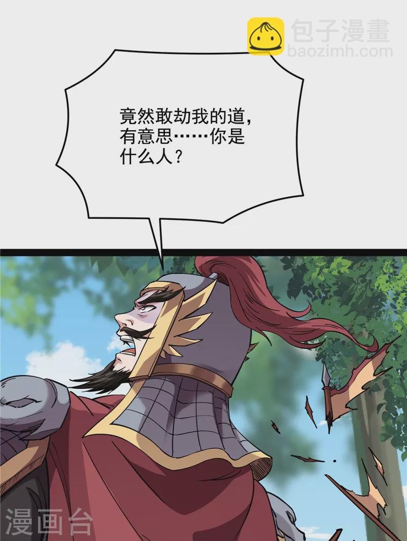 第65话 师师是我的女人(1/2)-第64话