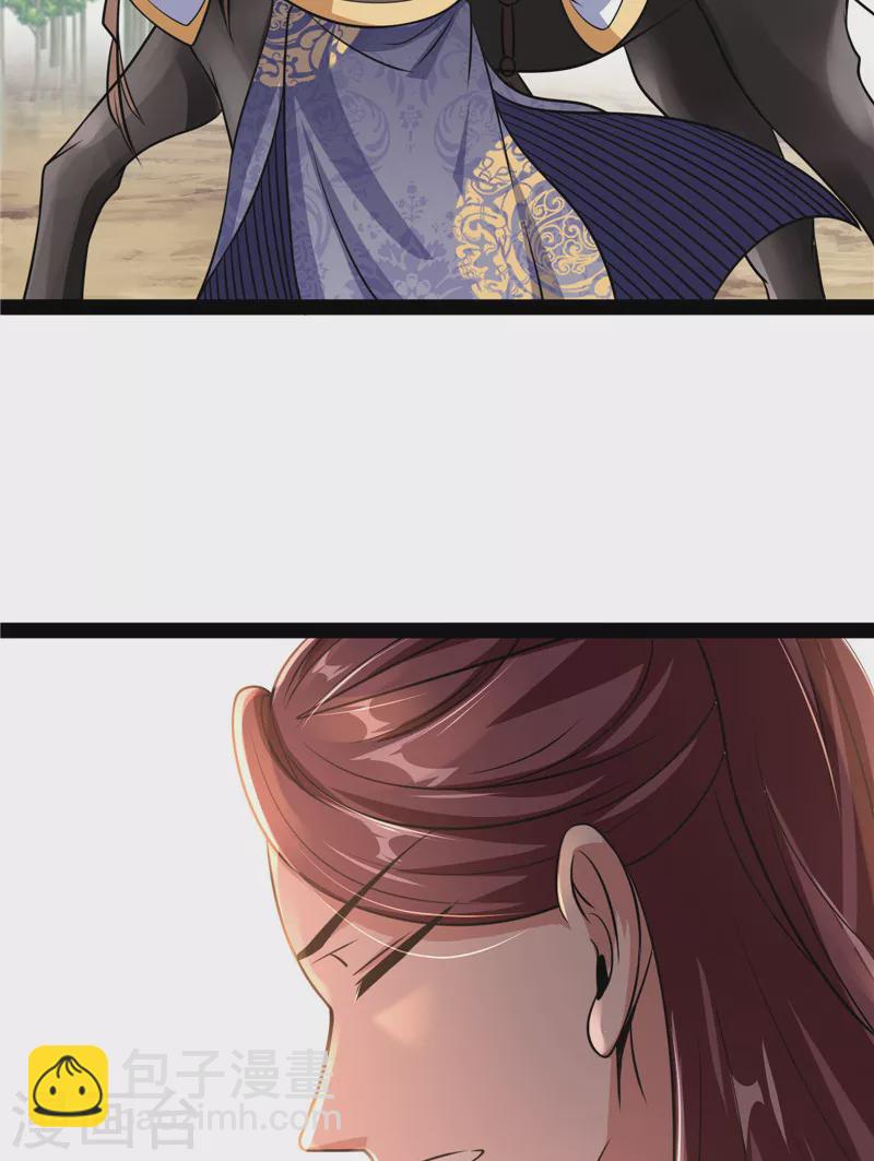 第67话 李师师的天命任务(1/2)-第66话