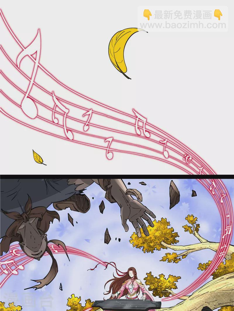 第67话 李师师的天命任务(1/2)-第66话