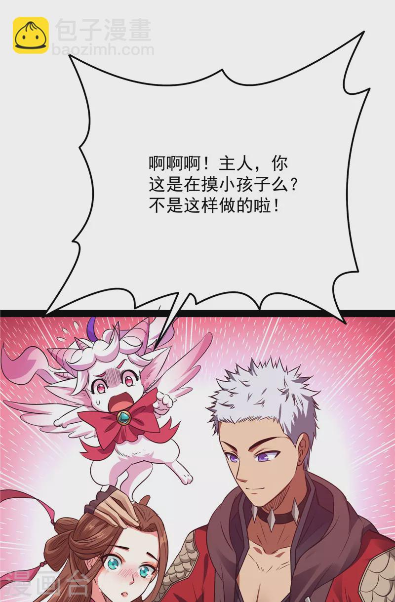 第69话 群英战欧文(1/2)-第68话