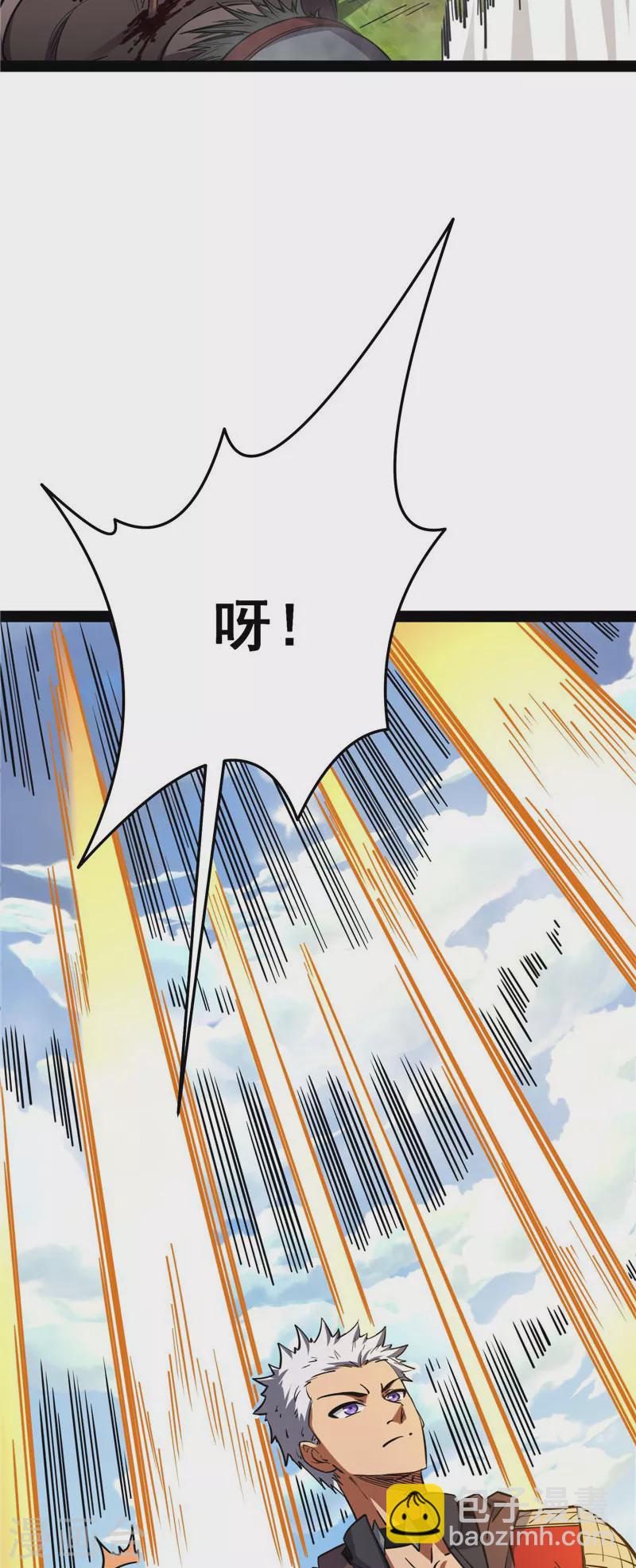 第69话 群英战欧文(1/2)-第68话