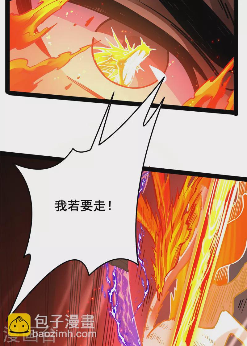 第69话 群英战欧文(1/2)-第68话