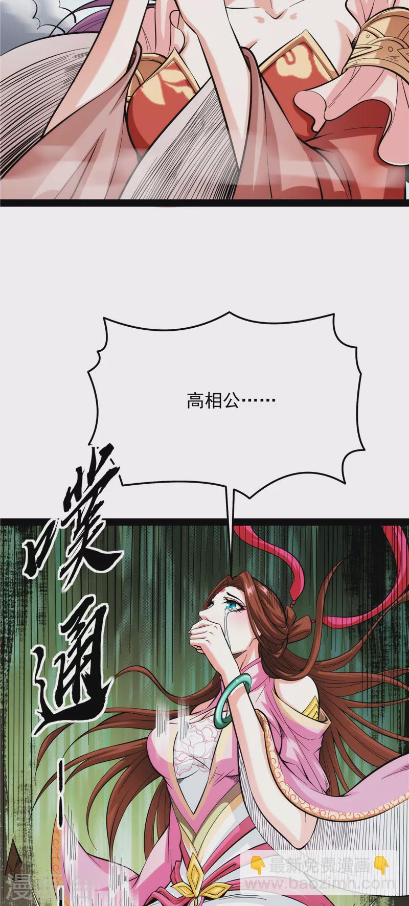 第71话 蝴蝶飞走了(1/2)-第70话