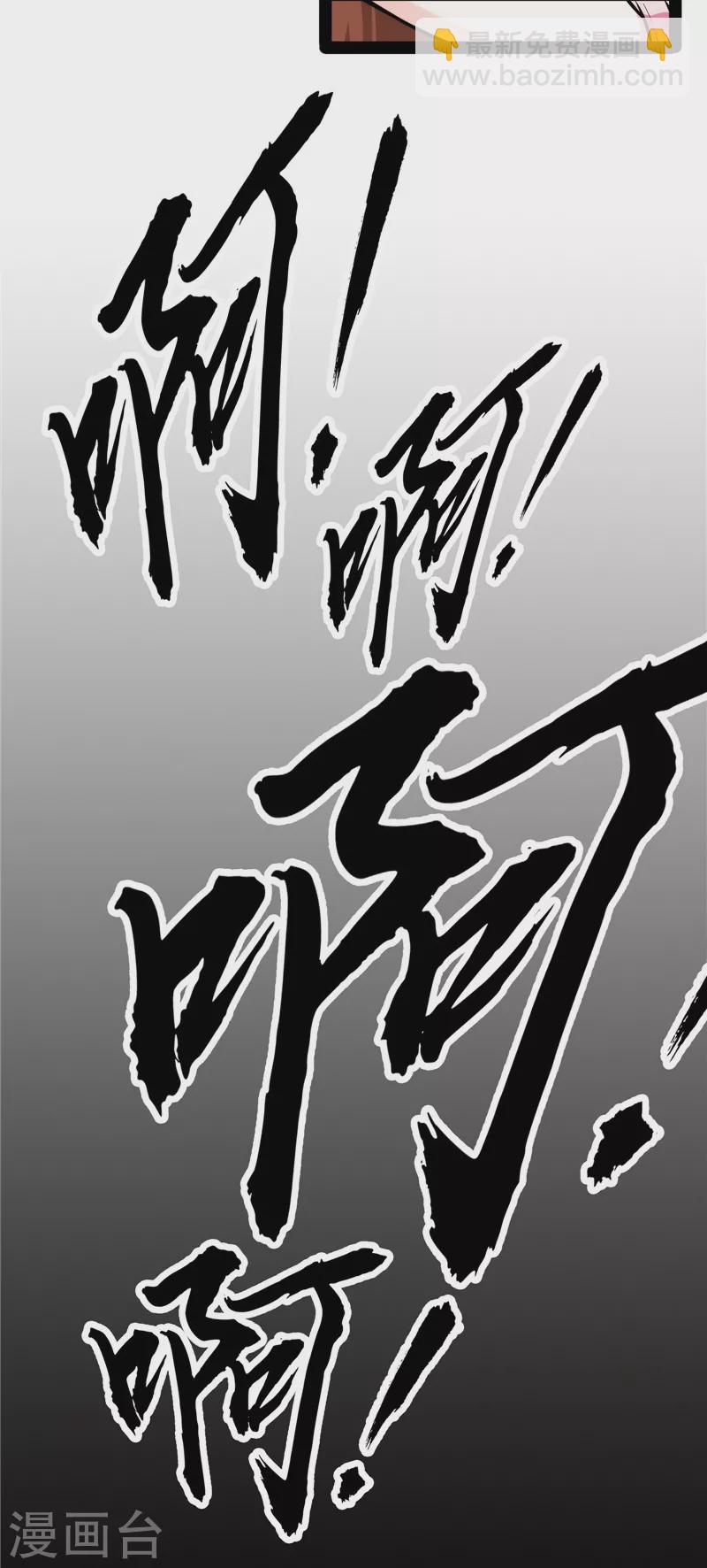 第71话 蝴蝶飞走了(1/2)-第70话