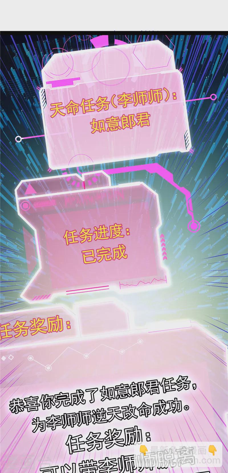 第71话 蝴蝶飞走了(1/2)-第70话