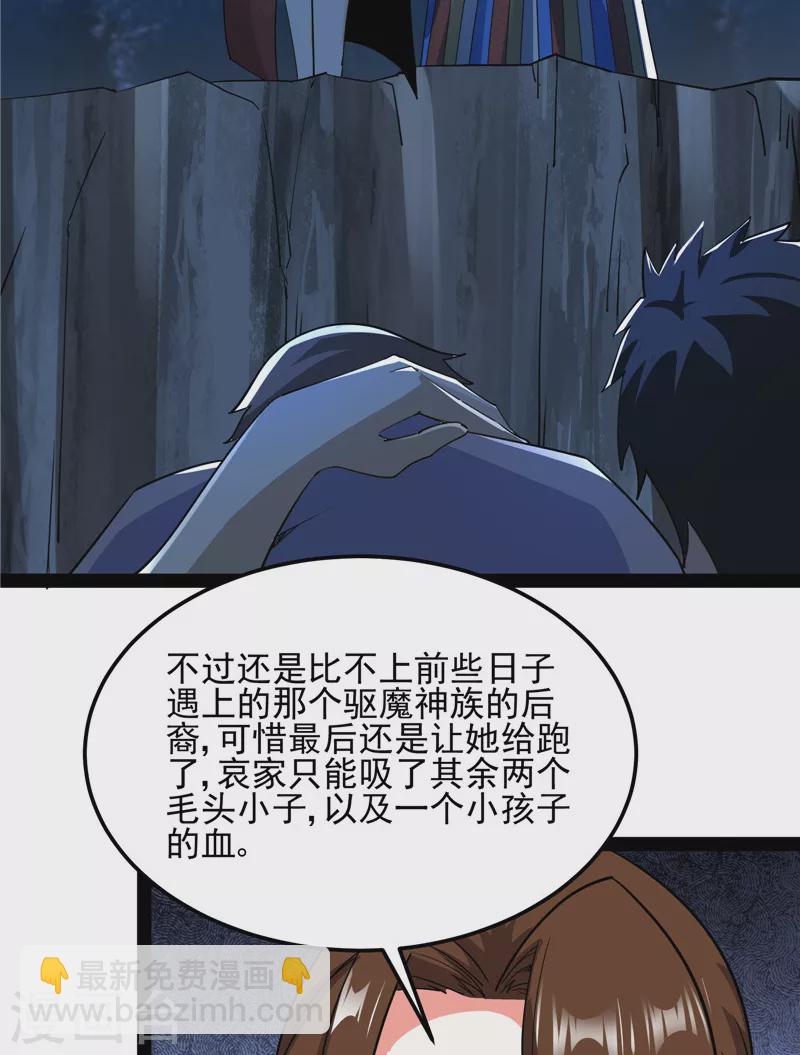第73话 &ldquo;西门庆&rdquo;大战慈禧(1/2)-第72话