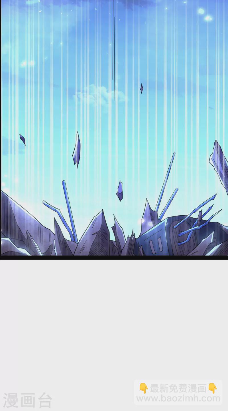 第75话 水晶吧的神雕侠侣(1/2)-第74话