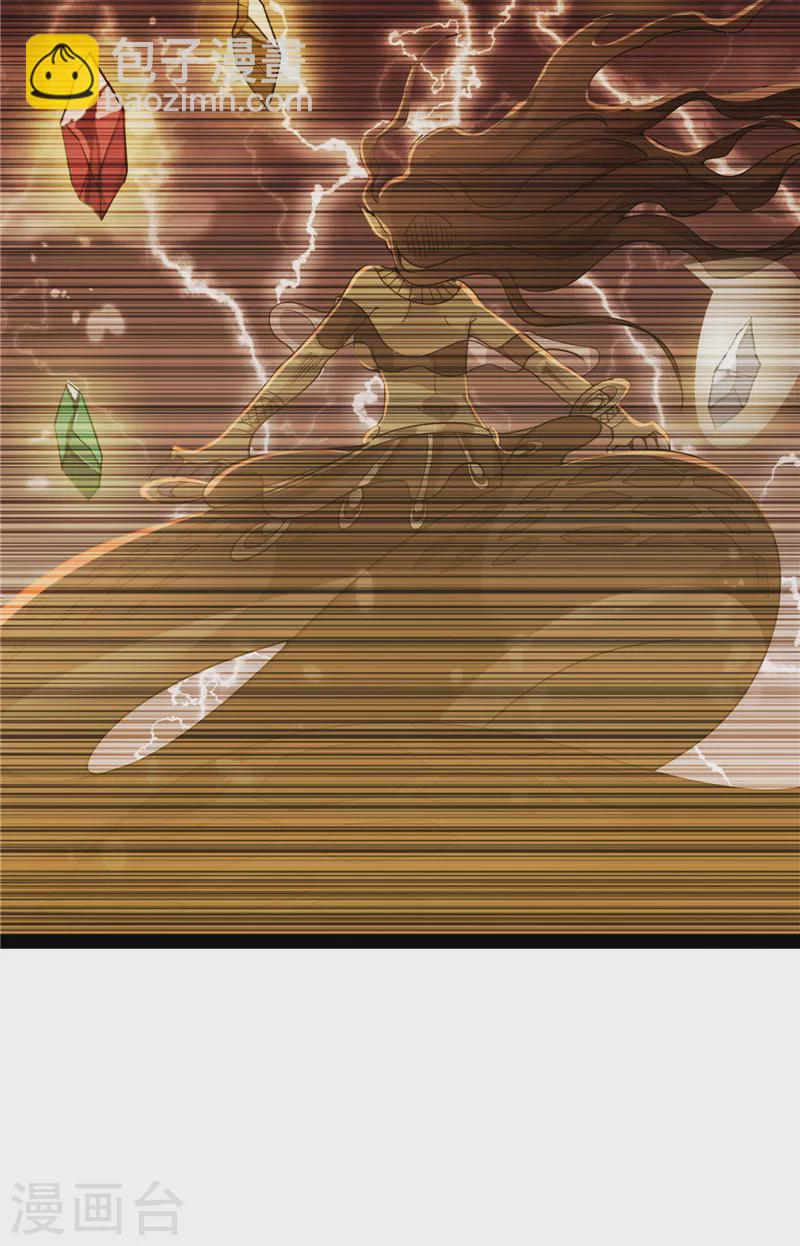 第77话 五星连珠，补天镜现(1/2)-第76话