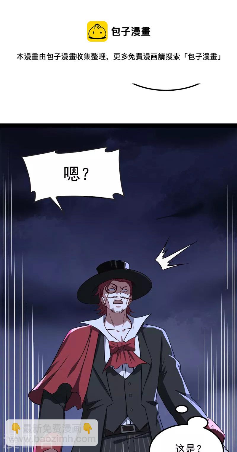 第79话 蝼蚁的求活(1/2)-第78话