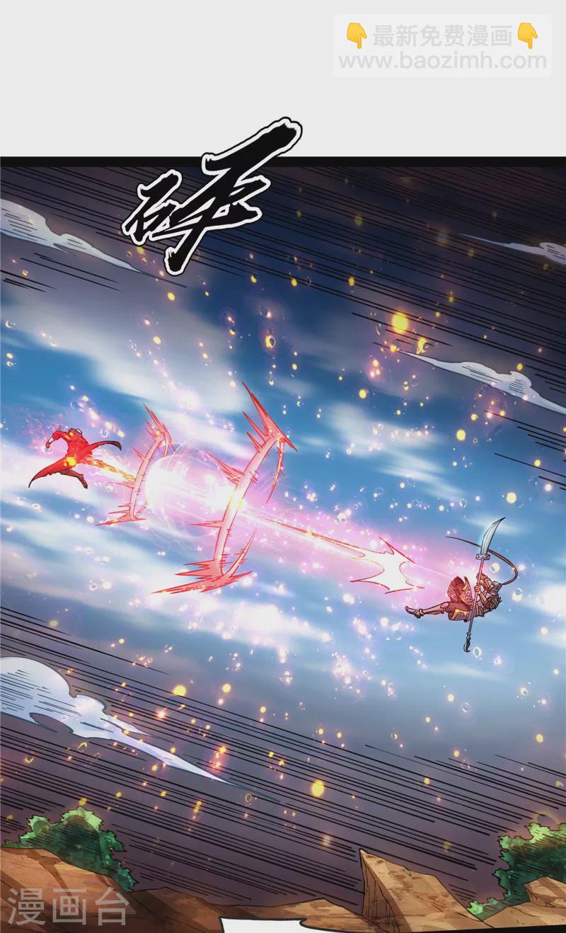 第81话 欧文VS终焉小队(1/2)-第80话
