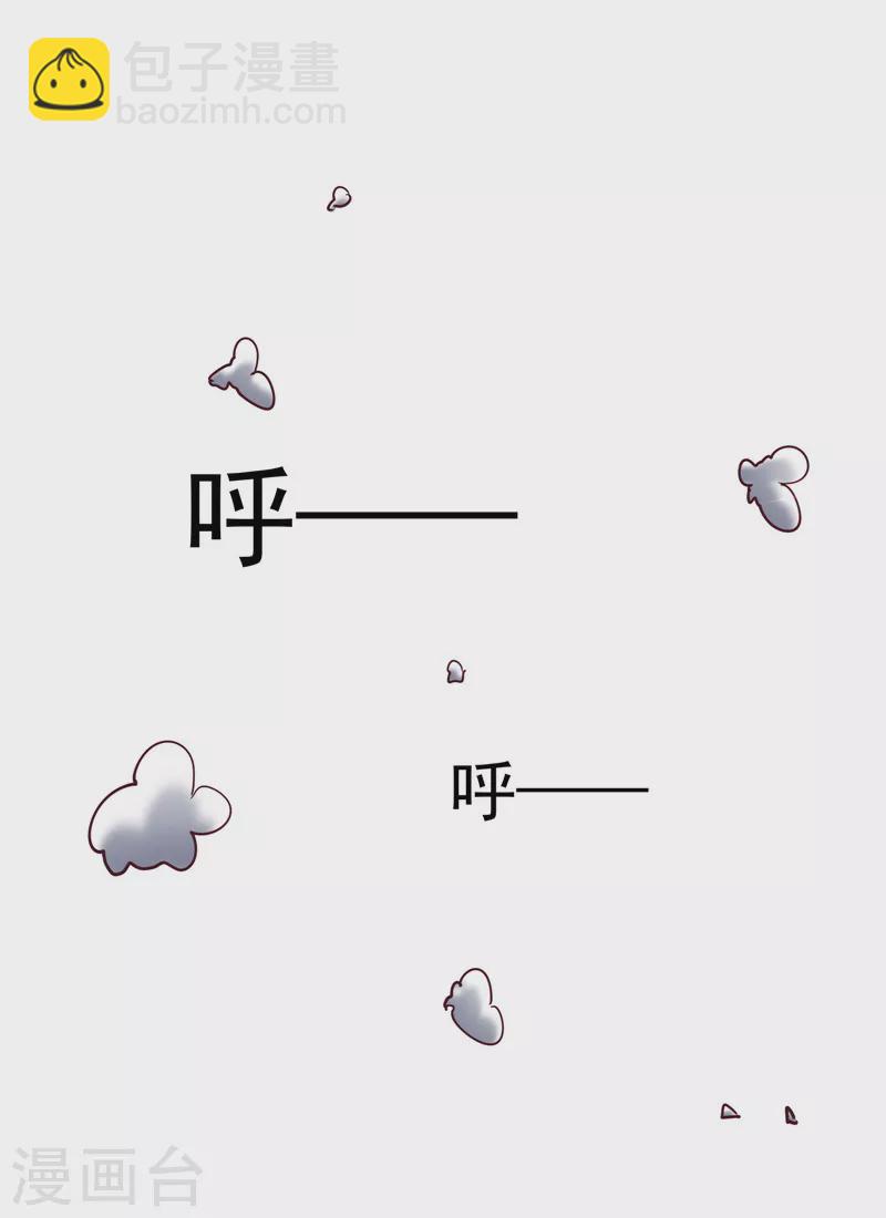 第81话 欧文VS终焉小队(1/2)-第80话