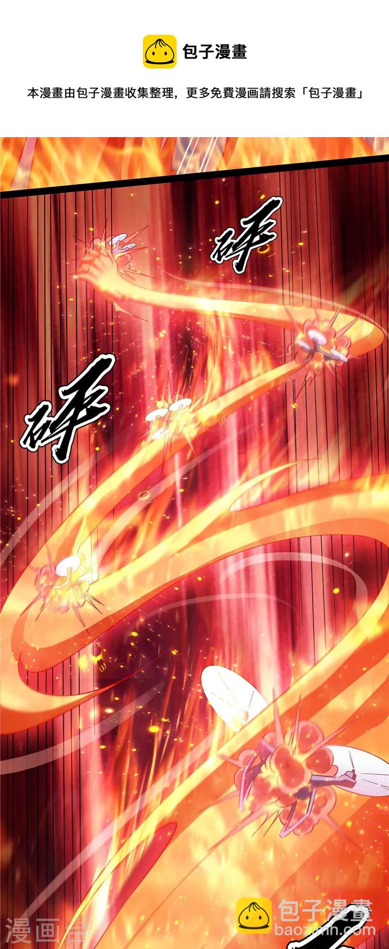 第81话 欧文VS终焉小队(1/2)-第80话