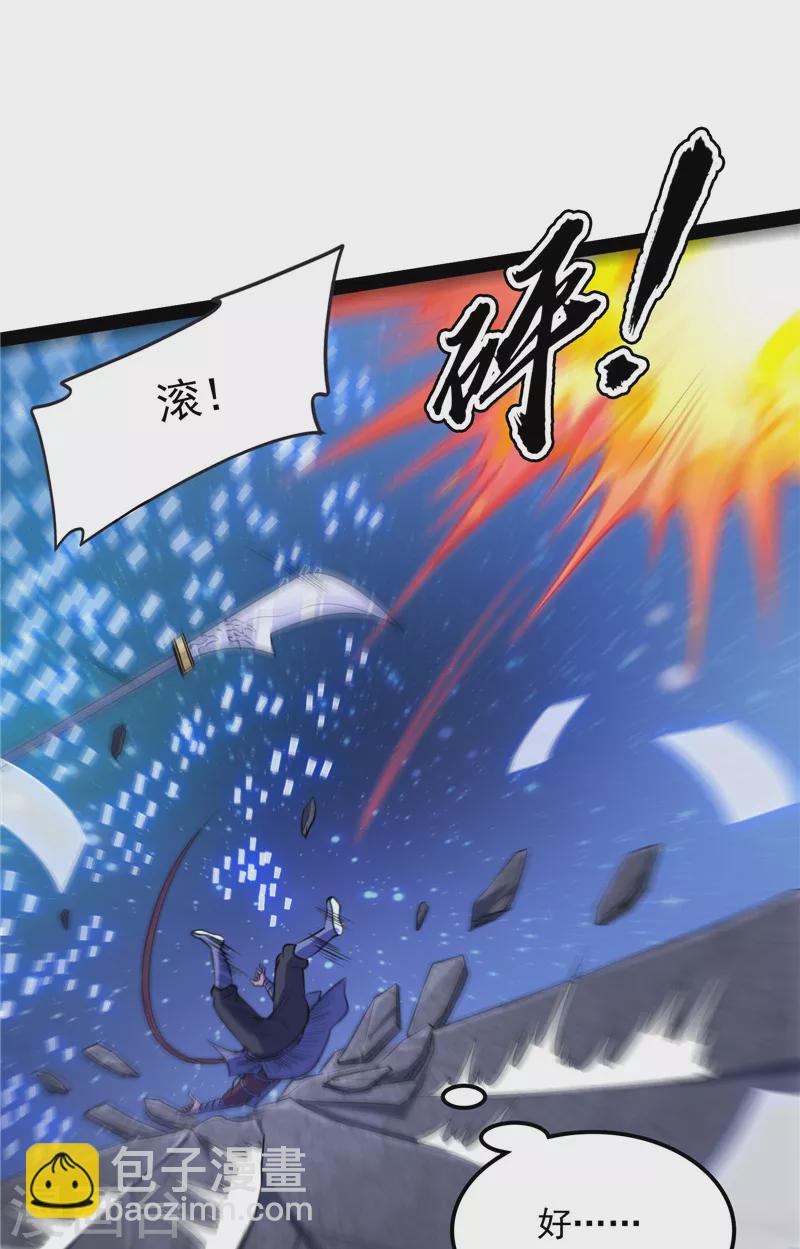 第91话 同样的招式？无效！(1/2)-第90话