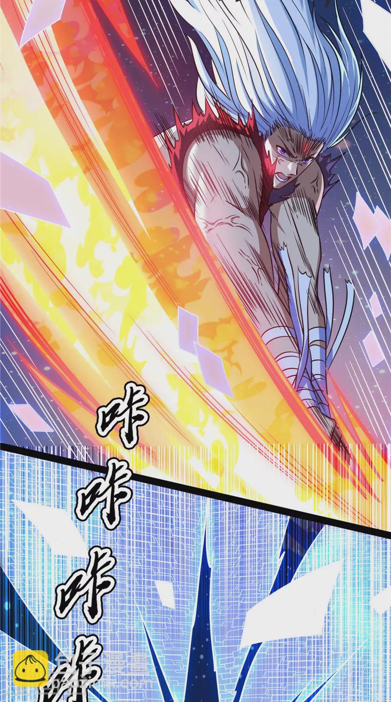 第91话 同样的招式？无效！(1/2)-第90话