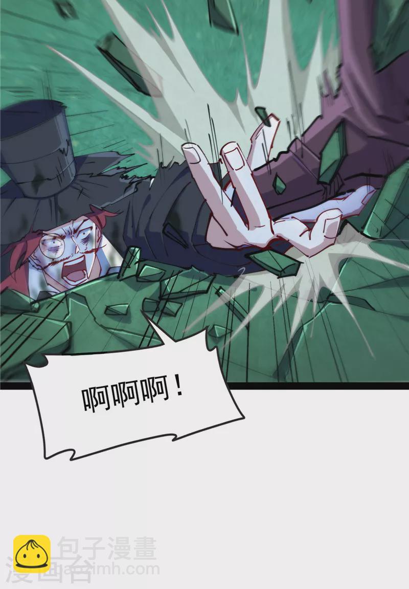 第91话 同样的招式？无效！(1/2)-第90话