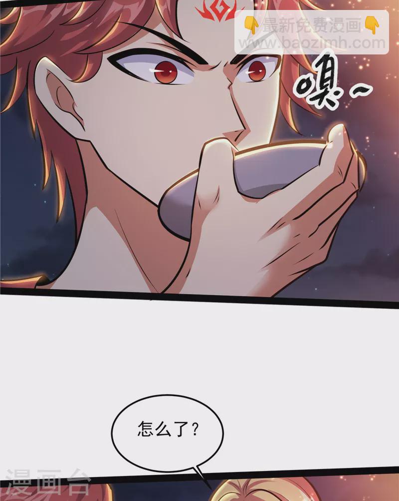 第95话 总有人馋我身子(1/2)-第94话