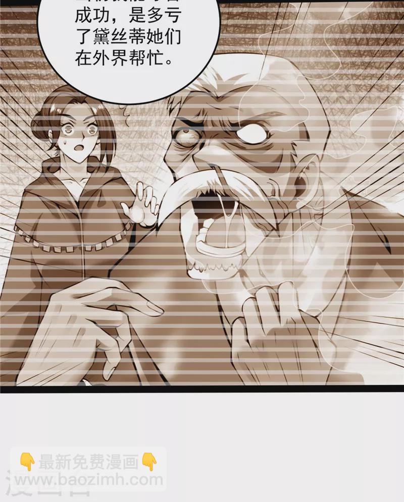 第95话 总有人馋我身子(1/2)-第94话