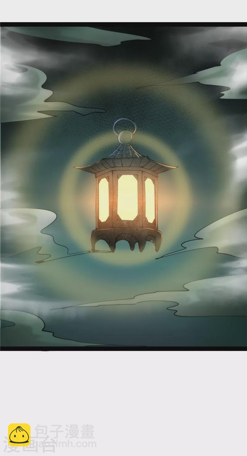第97话 燃我气血，强渡迷雾(1/2)-第96话