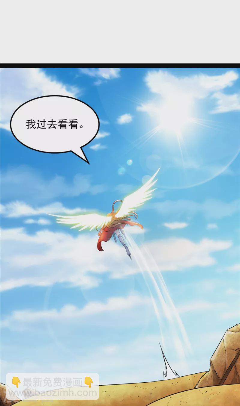 第99话 超越极限，劫云加身(1/2)-第98话