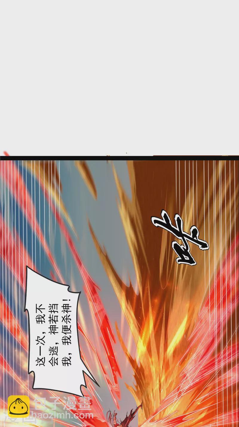第99话 超越极限，劫云加身(1/2)-第98话