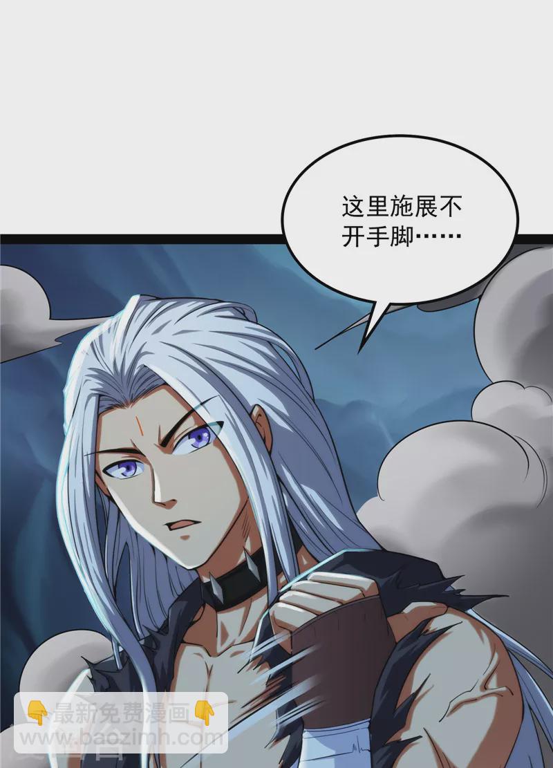 第99话 超越极限，劫云加身(1/2)-第98话