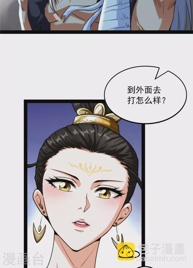 第99话 超越极限，劫云加身(1/2)-第98话