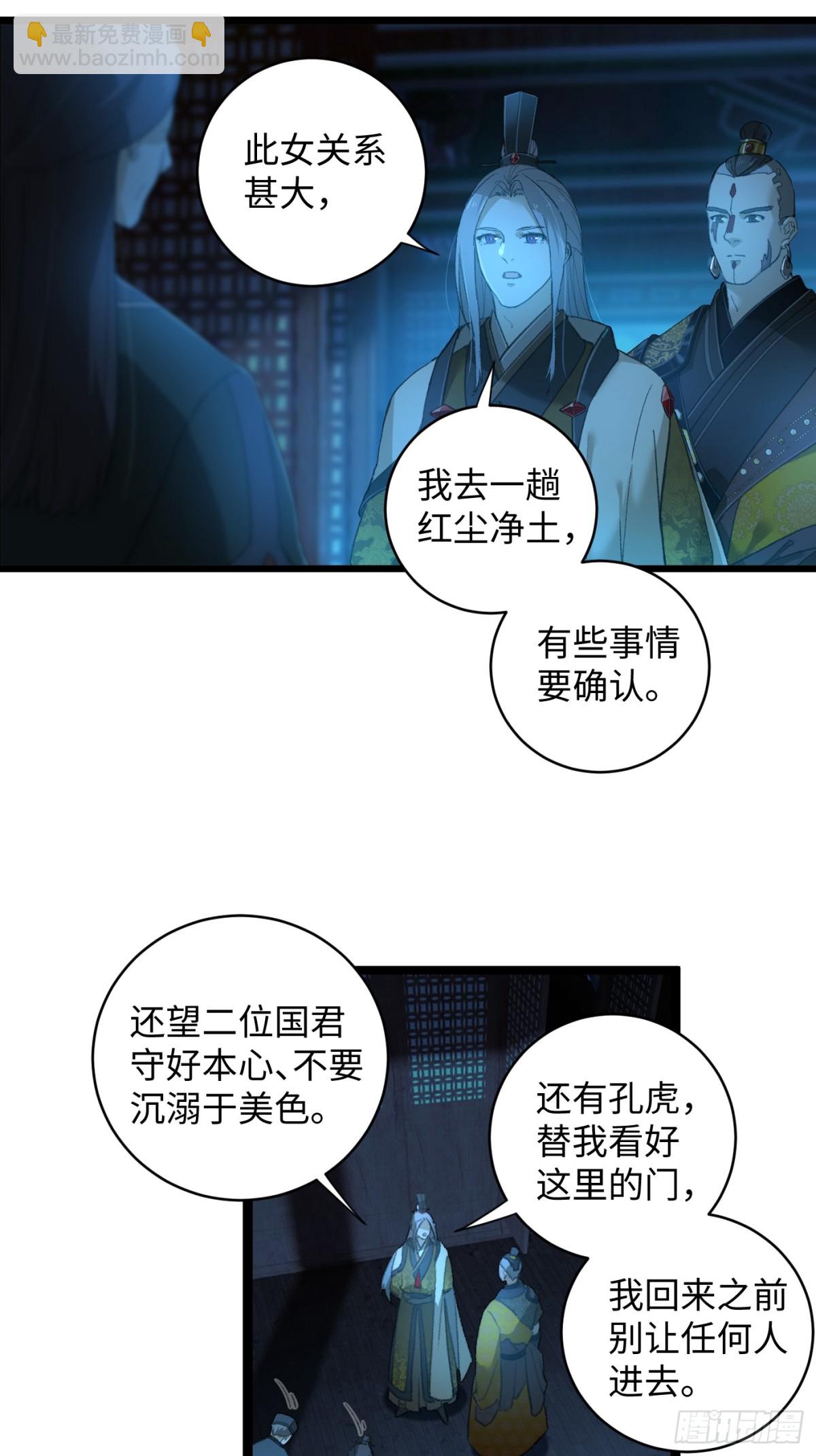 第7话-第10话