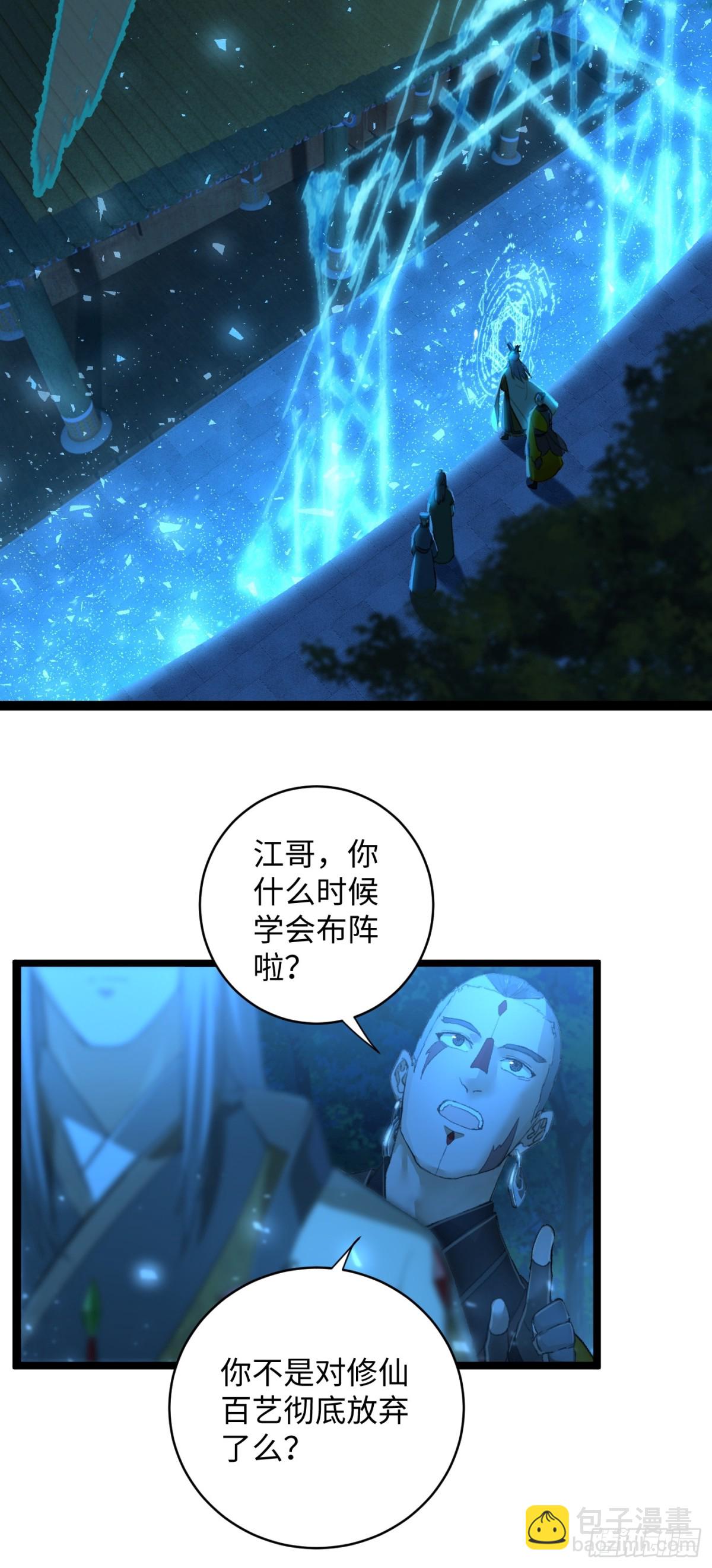 第7话-第10话