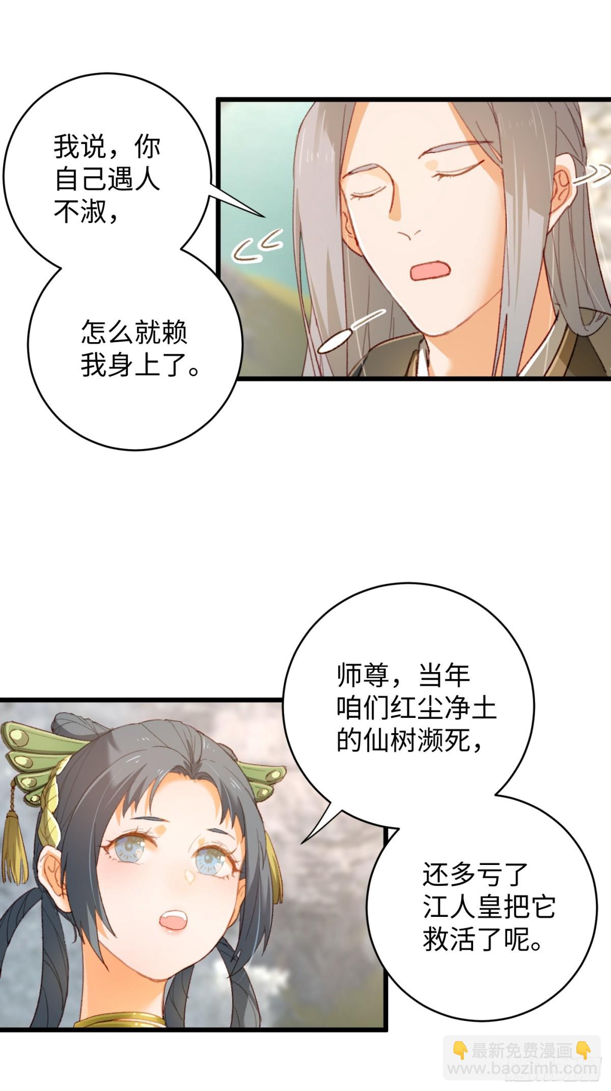 第7话-第10话