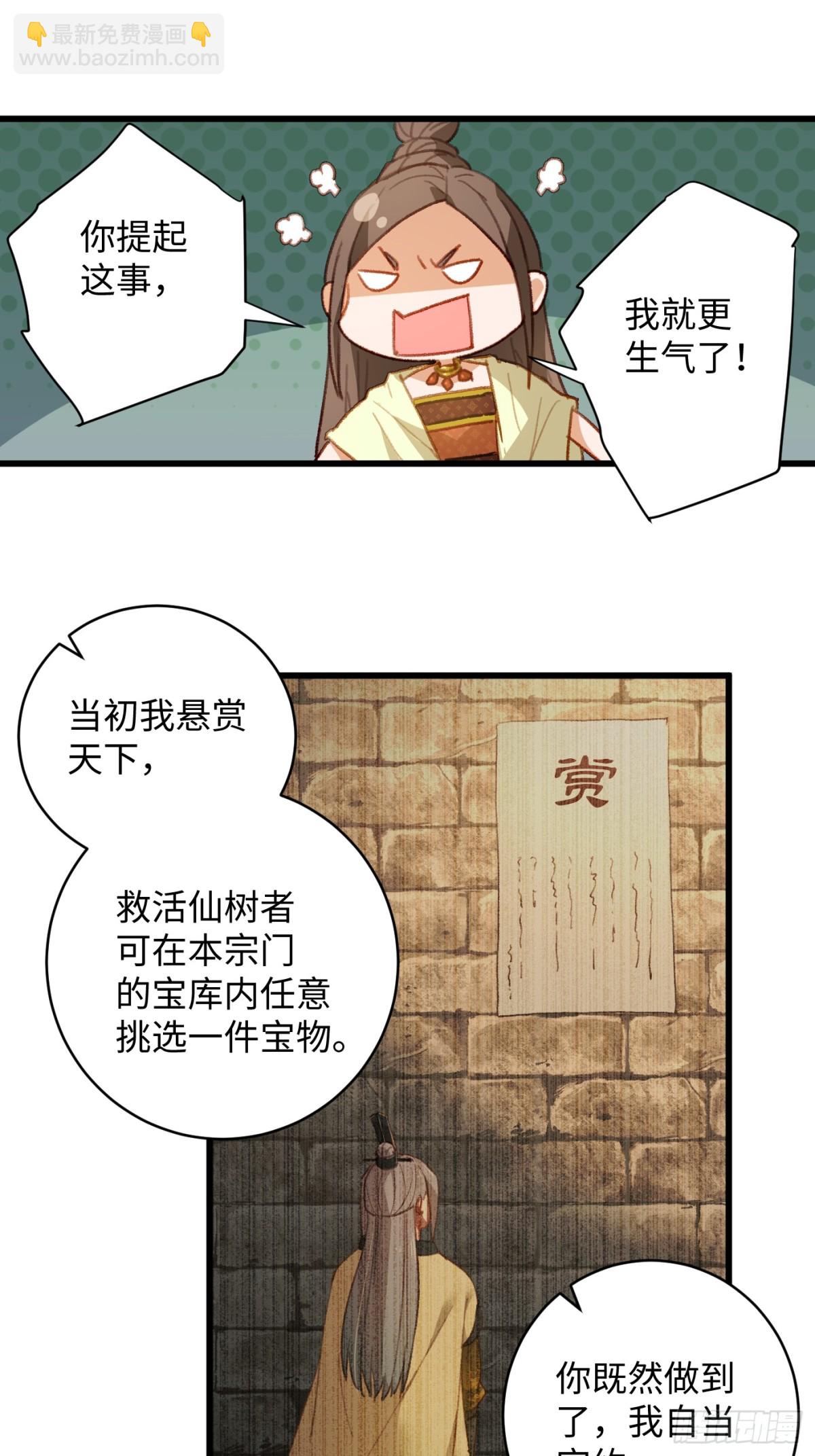 第7话-第10话