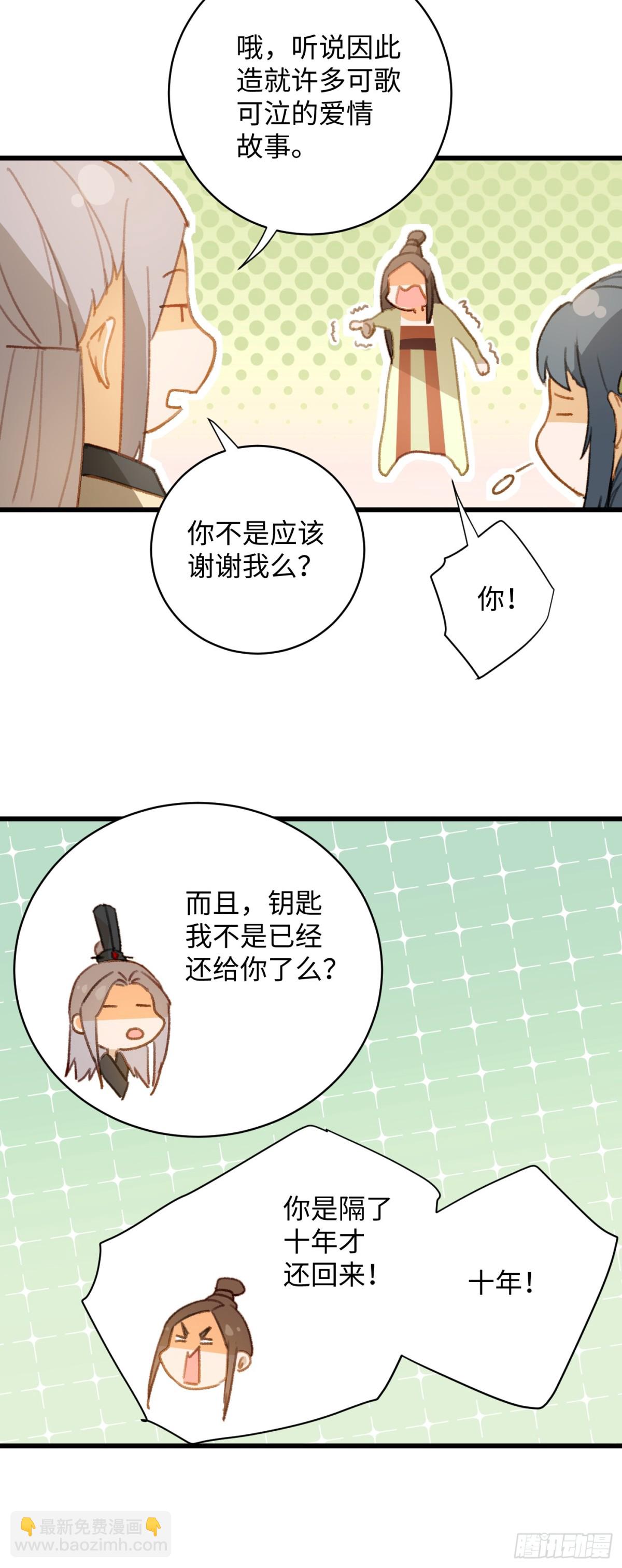 第7话-第10话