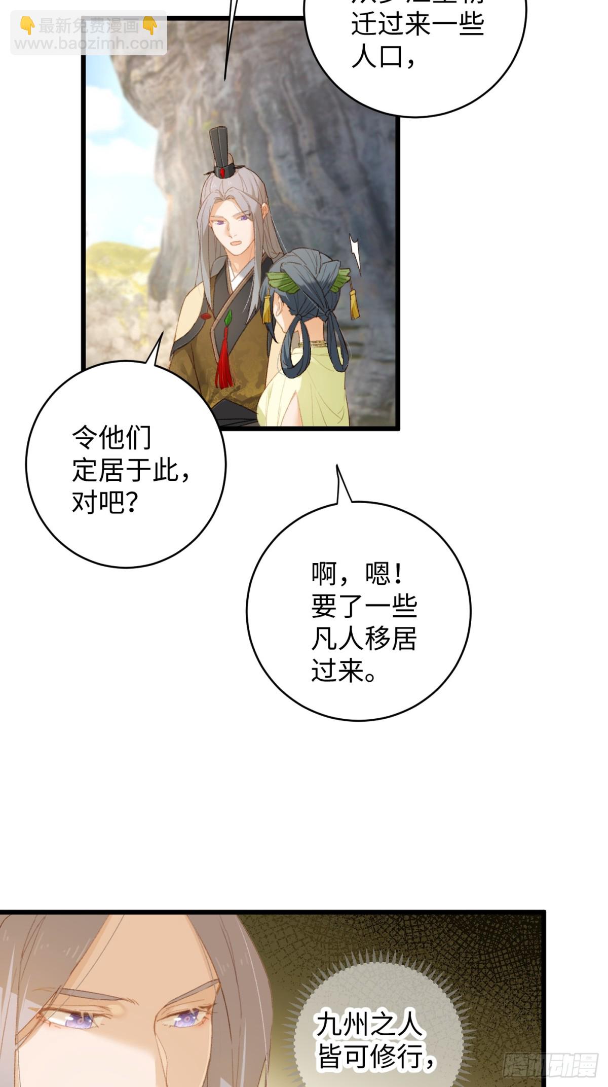 第9话-第12话