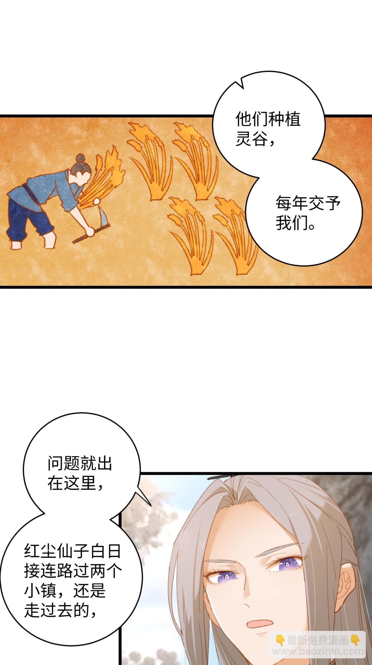 第9话-第12话