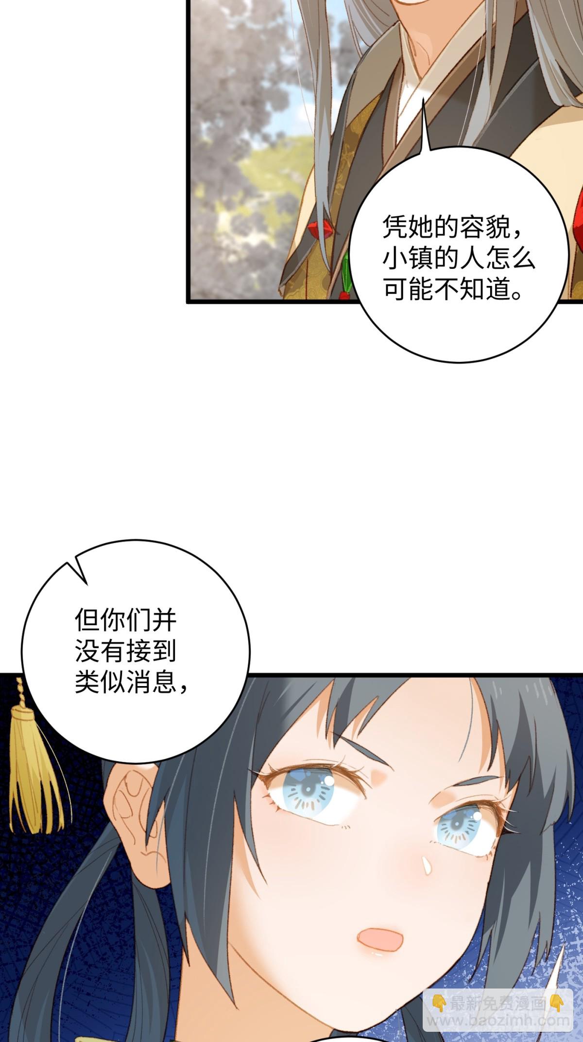 第9话-第12话