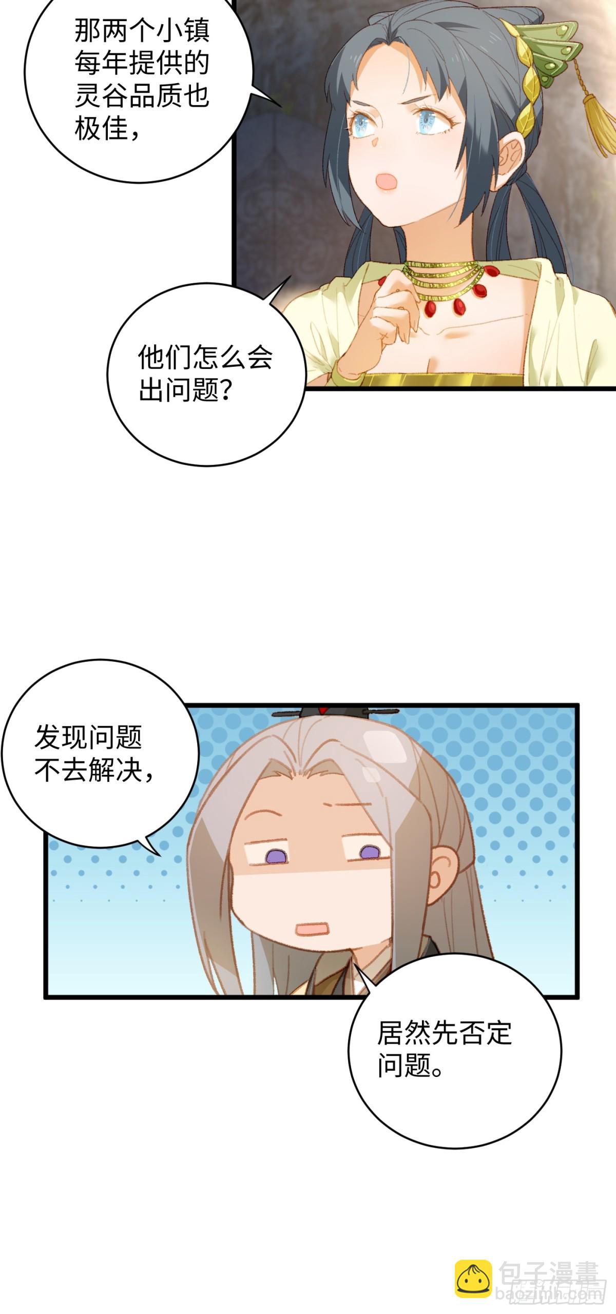 第9话-第12话