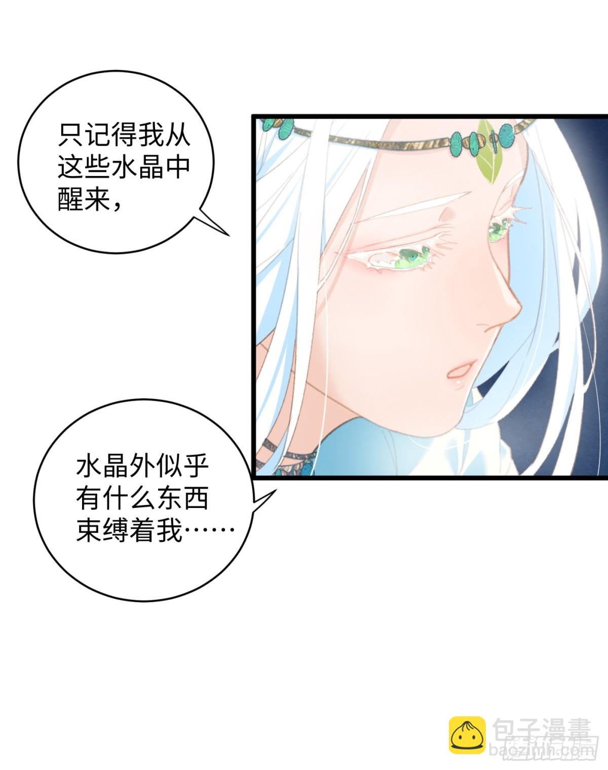 第9话-第12话