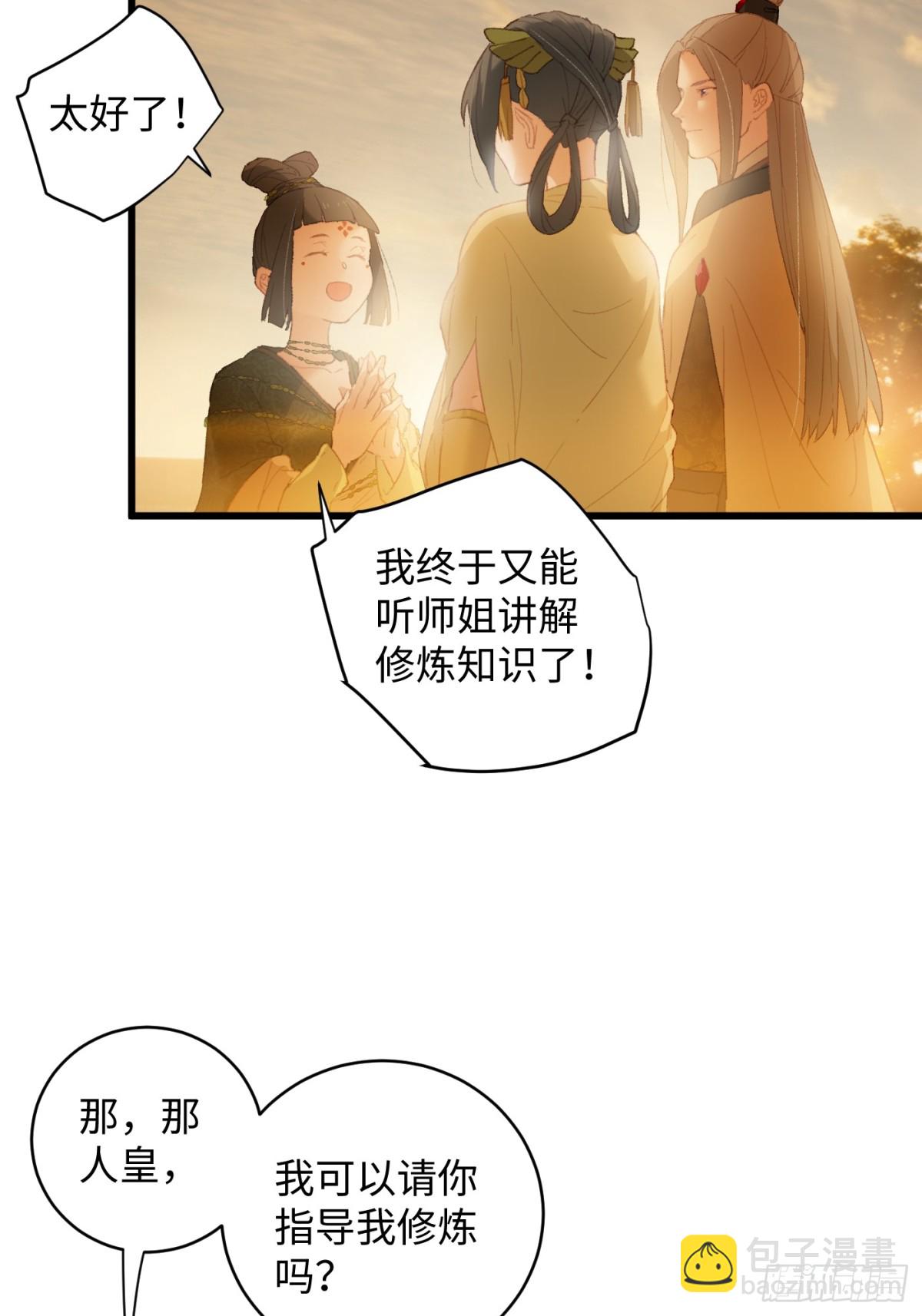 第11话(1/2)-第14话