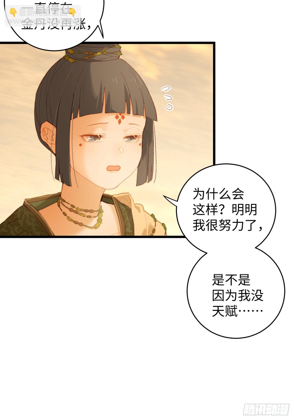第11话(1/2)-第14话