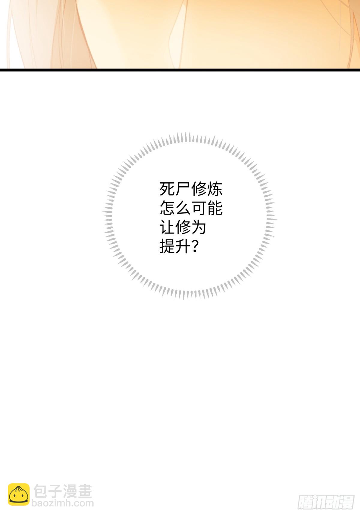 第11话(1/2)-第14话