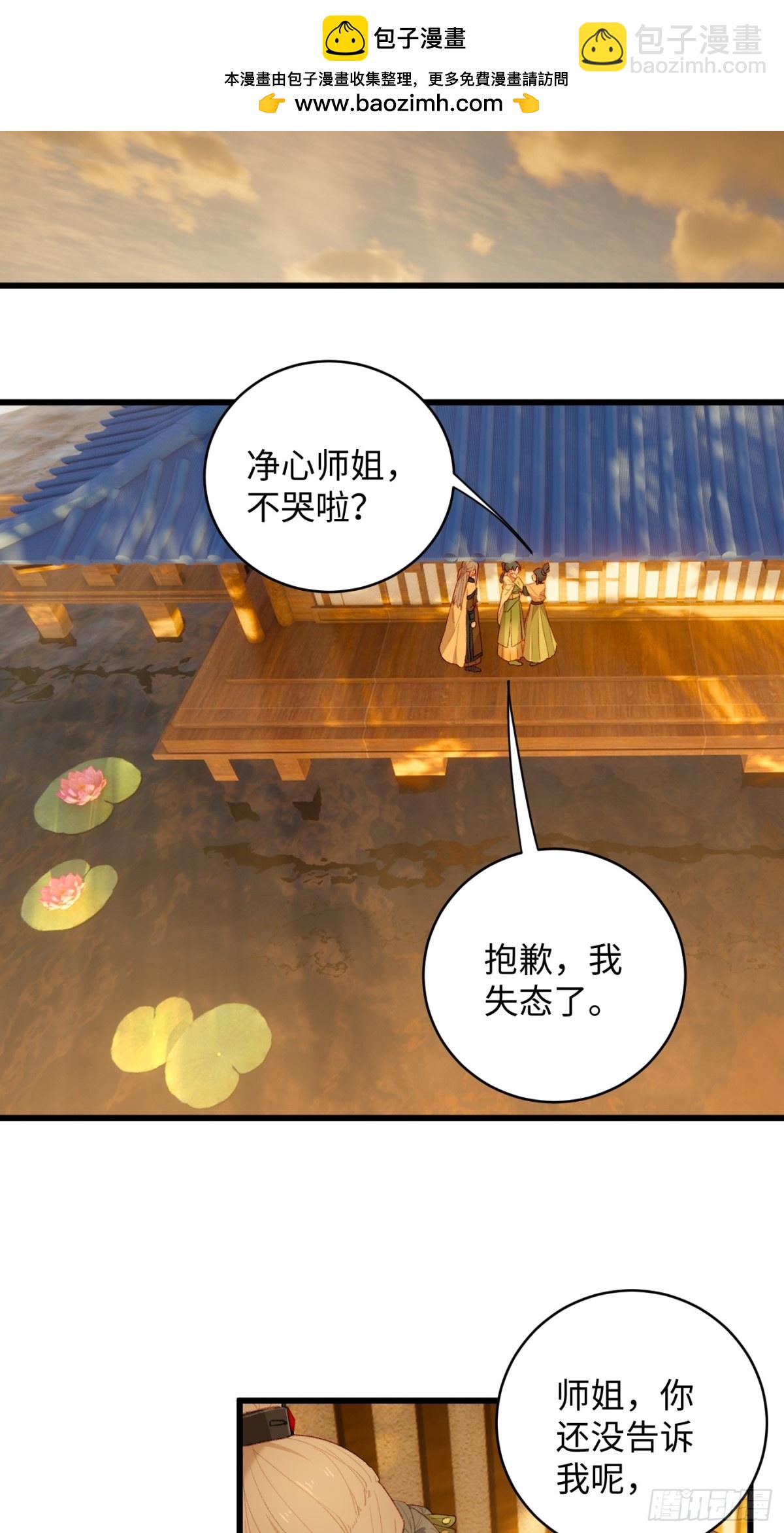 第11话(1/2)-第14话