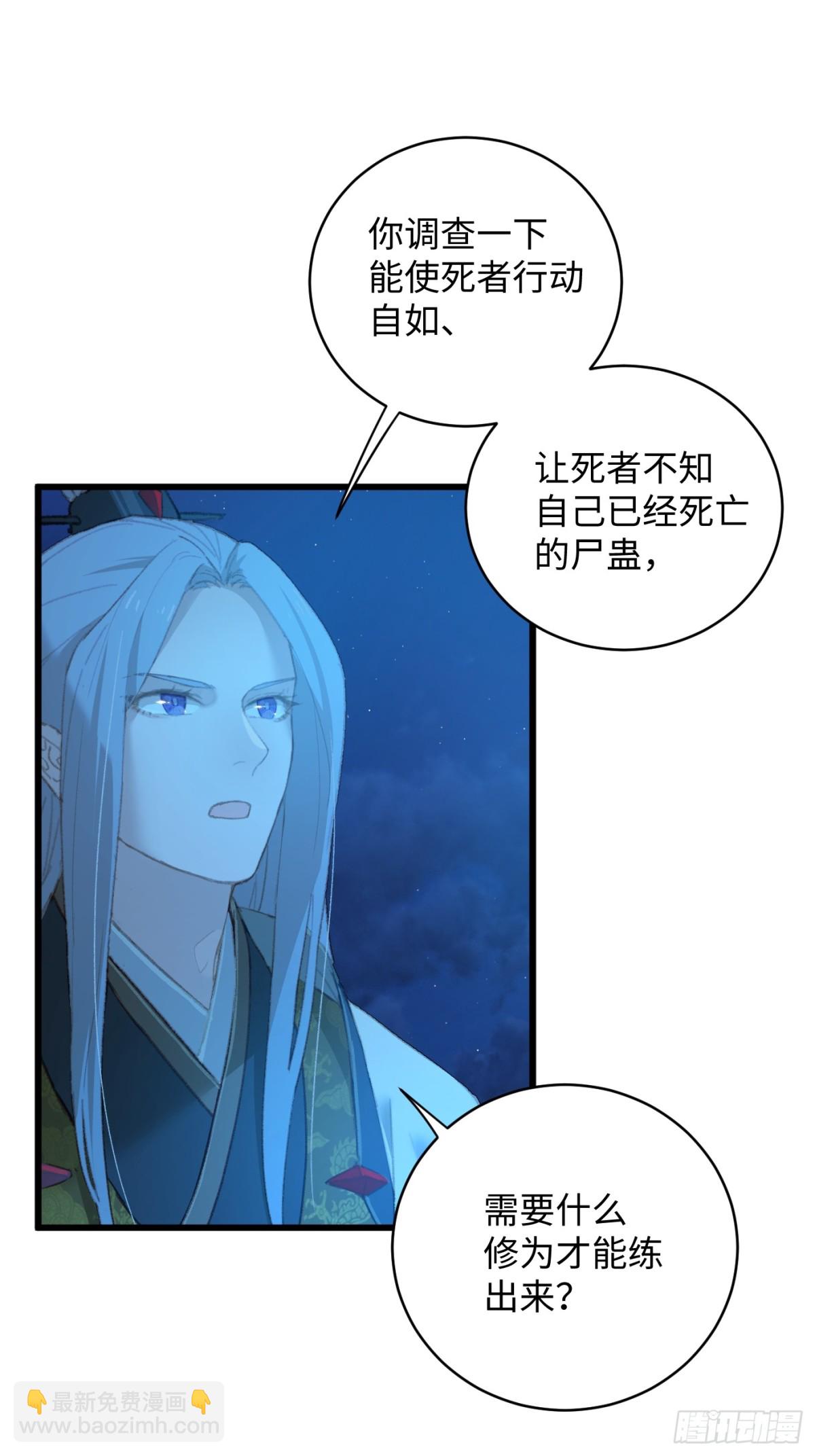 第11话(1/2)-第14话