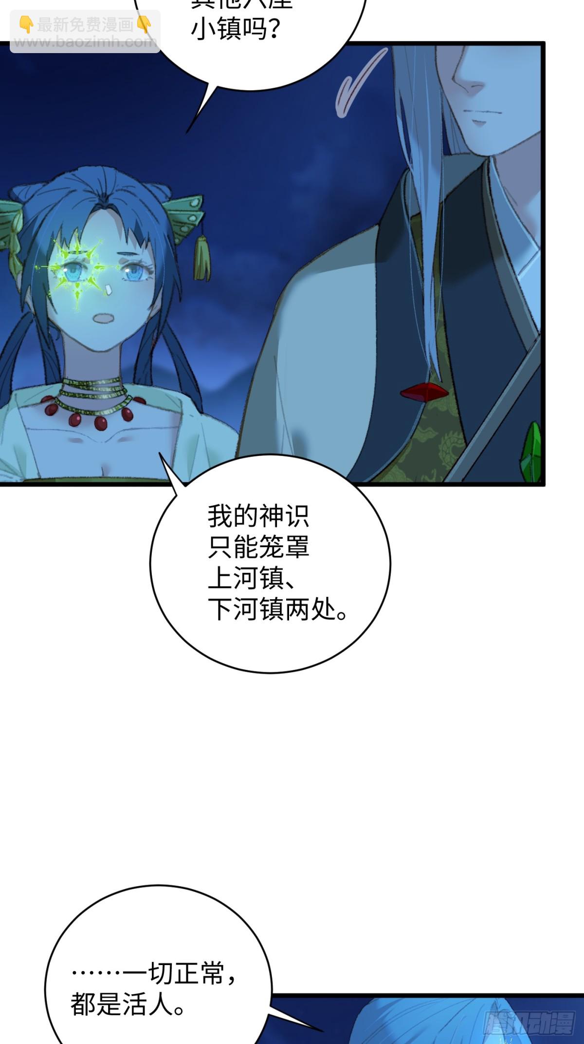 第11话(1/2)-第14话